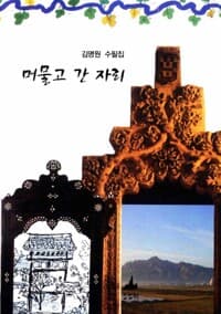 new book