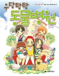 new book