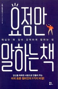 new book