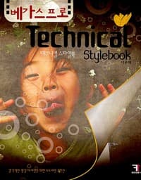 new book