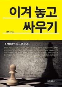 new book