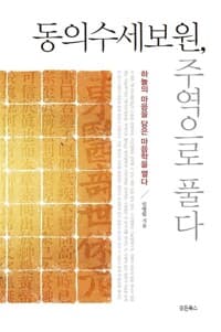 new book