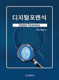new book