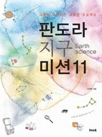 new book