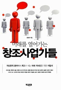new book