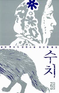 new book