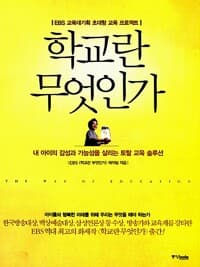new book