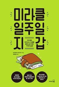 new book