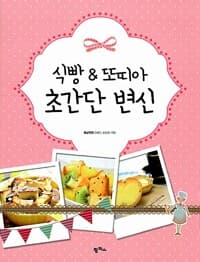 new book