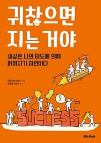 new book