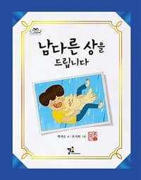 new book