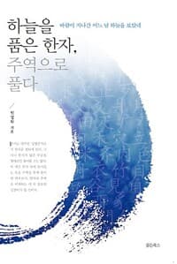 new book
