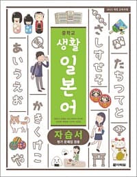 new book