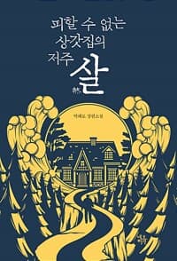 new book