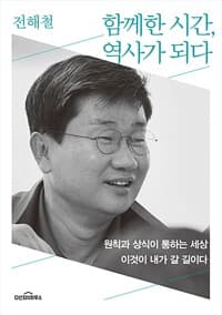 new book