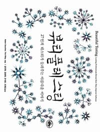 new book