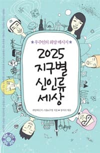 new book