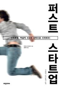 new book