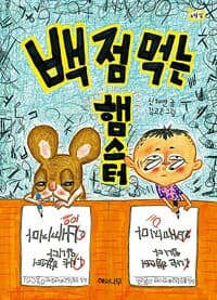 new book