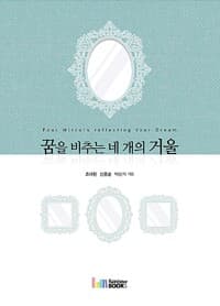 new book