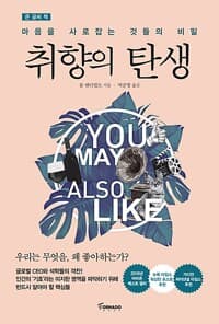 new book