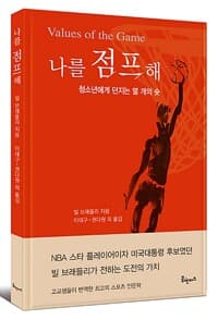 new book