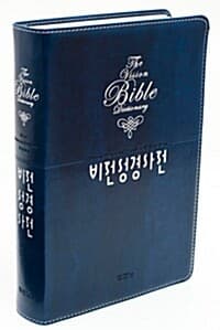 new book