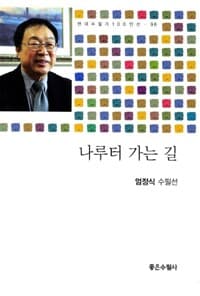 new book