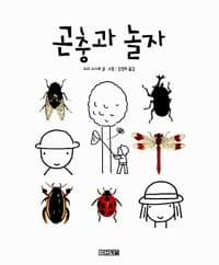 new book