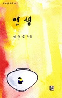 new book