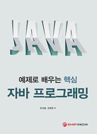 new book