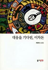 new book