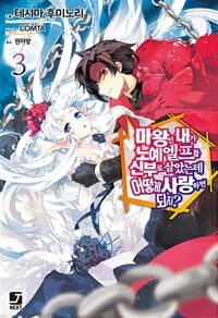 new book