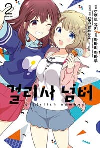 new book