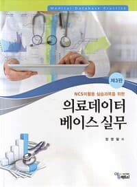 new book