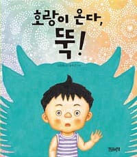 new book