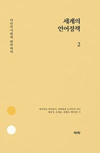 new book