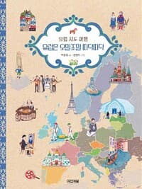 new book