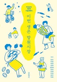 new book