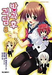 new book