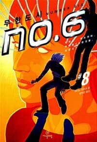 new book