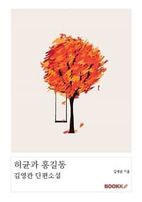 new book