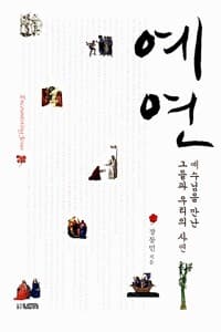 new book