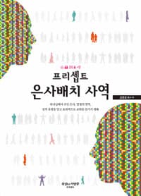 new book