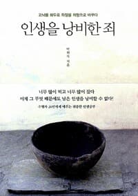 new book