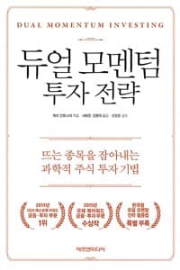 new book