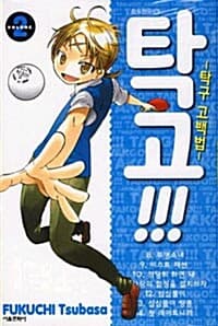 new book