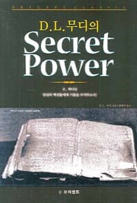 new book