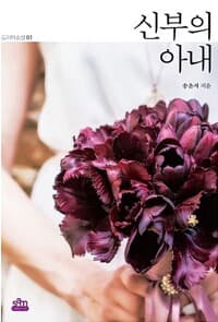 new book