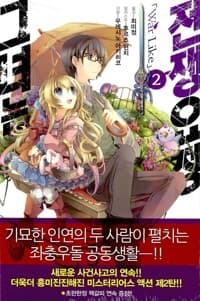 new book